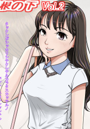 Under one Roof Vol.2